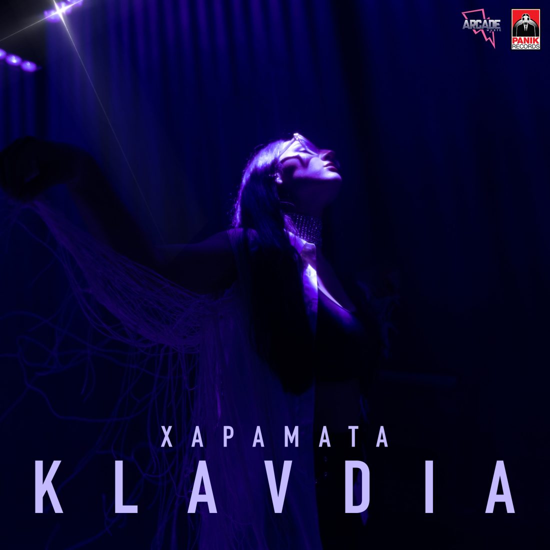 Klavdia - Χαράματα - Πανόραμα 100,8FM