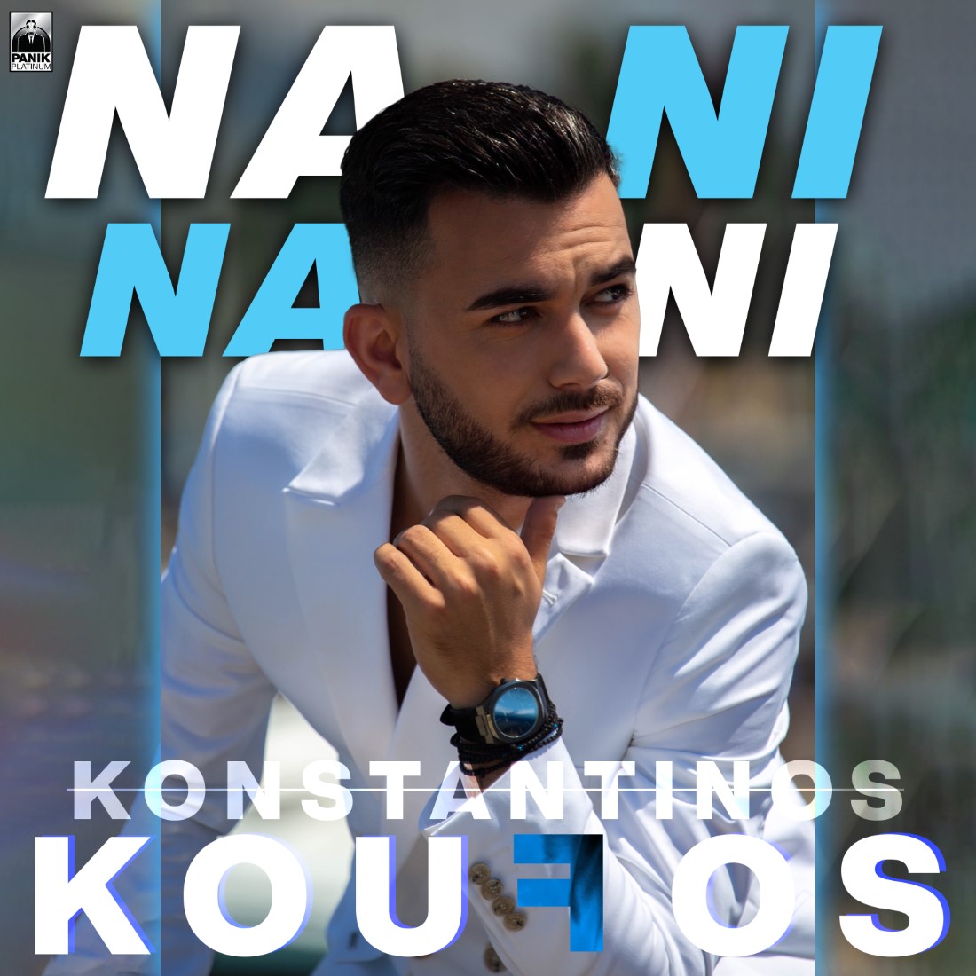 Κωνσταντίνος Κουφός - Νάνι νάνι - Πανόραμα 100,8FM