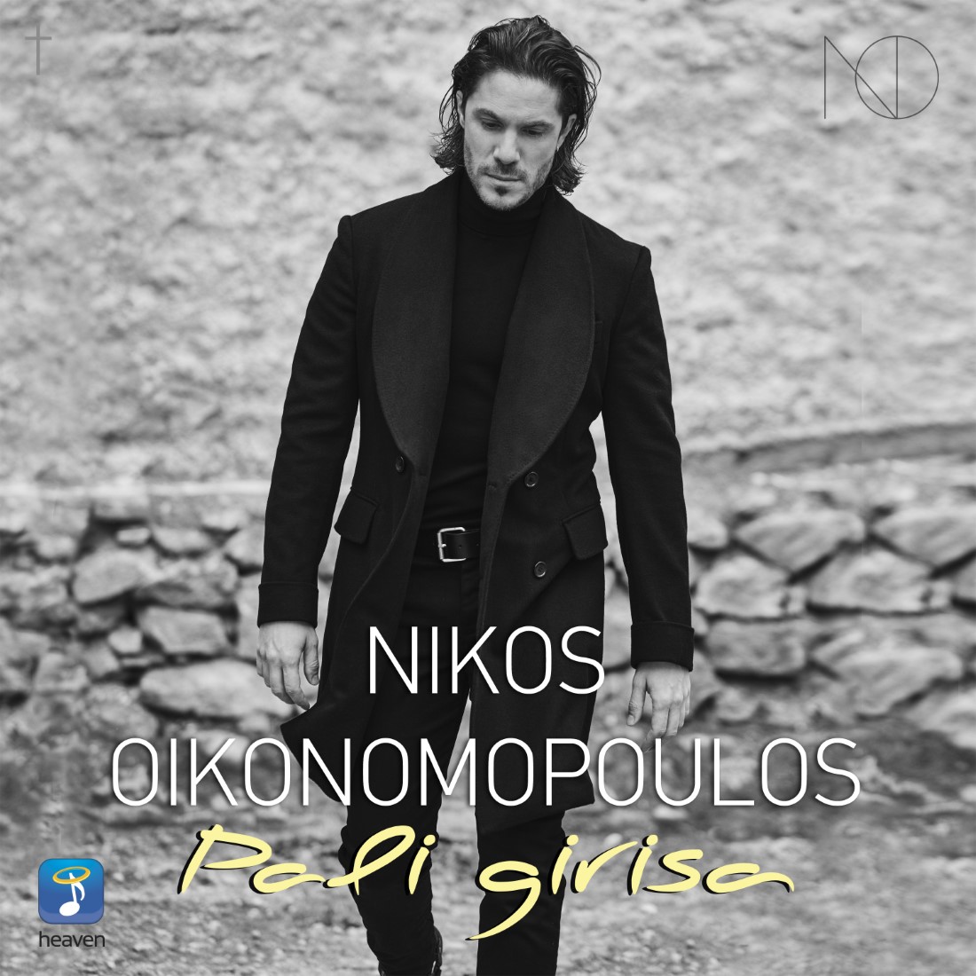 Νίκος Οικονομόπουλος - Πάλι γύρισα - Πανόραμα 100,8FM